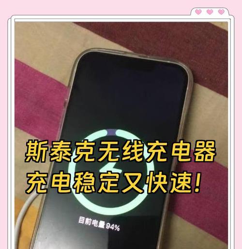 哪些人群适合使用手机无线充电器？