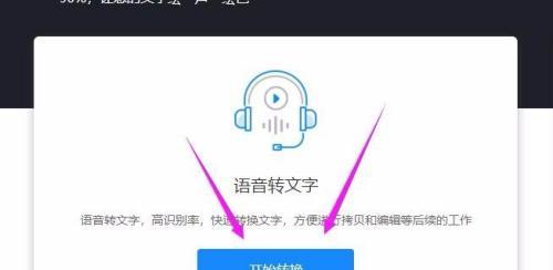 笔记本电脑在语音厅直播的设置方法是什么？