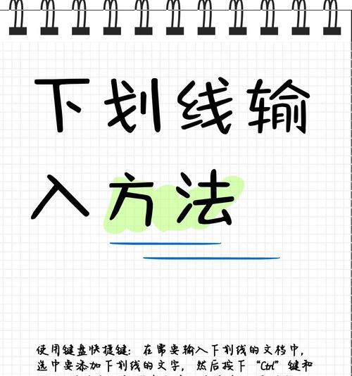 键盘设置中有哪些需要了解的？键盘设置的步骤是什么？