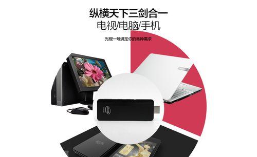 无线鼠标缓存如何清理？清理步骤是什么？