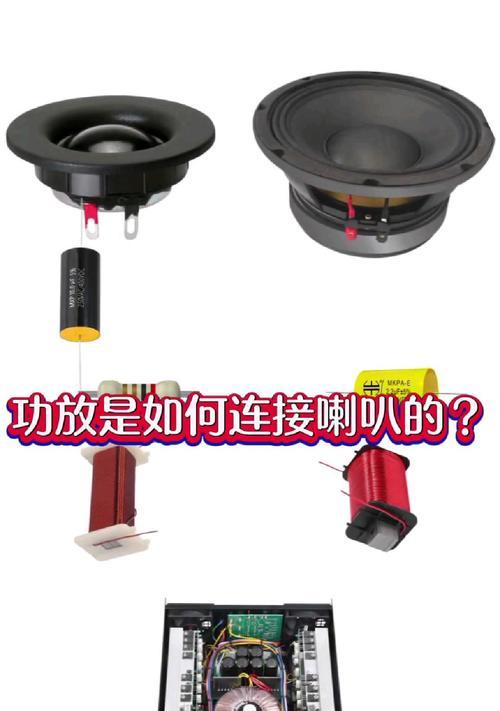 电脑主板接喇叭的正确方法是什么？接上后音质有改善吗？