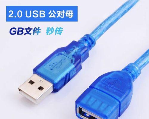 硬盘电脑延长线的正确插法是什么？延长线使用注意事项有哪些？