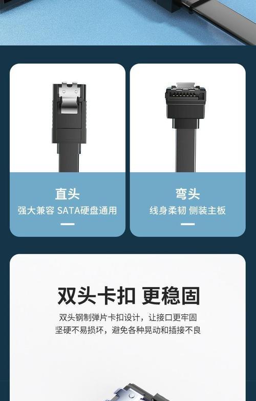 硬盘电脑延长线的正确插法是什么？延长线使用注意事项有哪些？