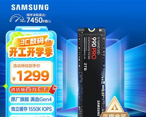 固态硬盘品牌排名如何？哪个品牌更值得购买？