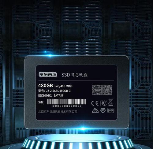 固态硬盘品牌排名如何？哪个品牌更值得购买？