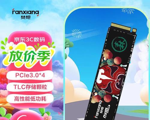 固态硬盘品牌排名如何？哪个品牌更值得购买？