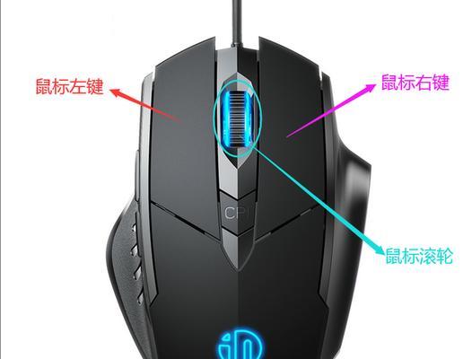 游戏中如何快速切换鼠标左右键？鼠标左右键交换的操作指南是什么？