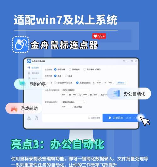 鼠标和U盘如何连接到笔记本电脑？