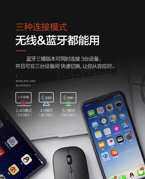 鼠标和U盘如何连接到笔记本电脑？