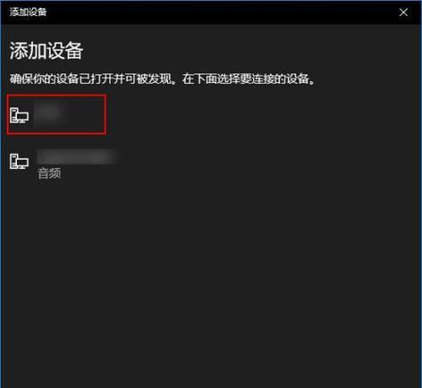 两根线耳机如何连接台式电脑？连接过程中可能遇到的问题有哪些？