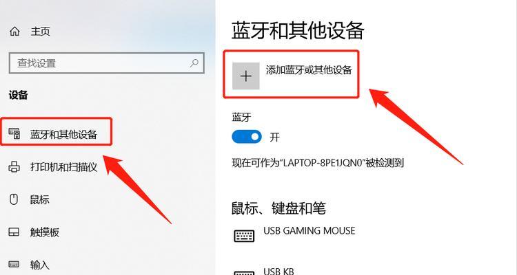两根线耳机如何连接台式电脑？连接过程中可能遇到的问题有哪些？