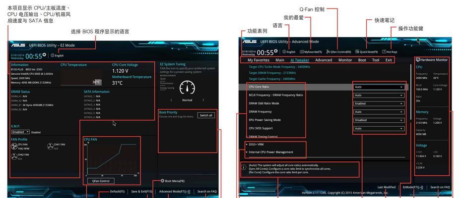 主板未升级bios会有什么后果？升级bios的重要性是什么？