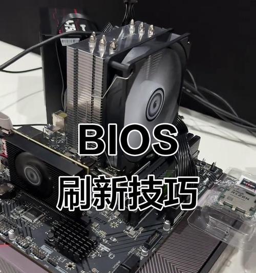 主板未升级bios会有什么后果？升级bios的重要性是什么？