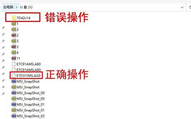 主板未升级bios会有什么后果？升级bios的重要性是什么？