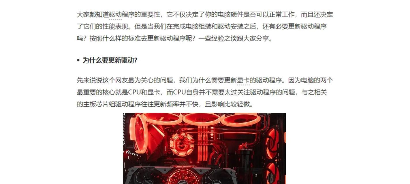 显卡一分二功能需要什么驱动支持？如何安装配置？