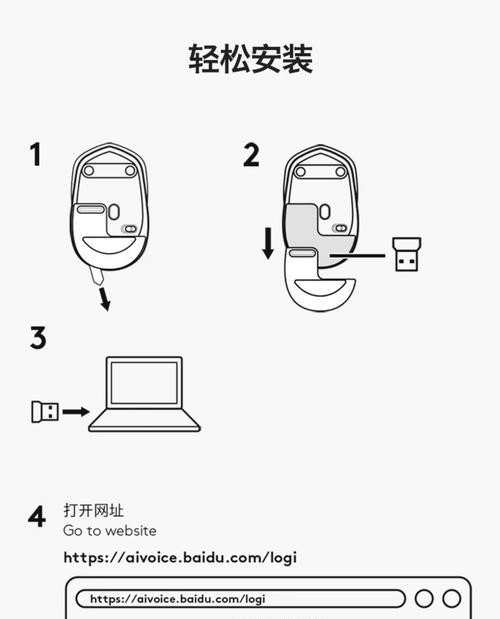哪些设备支持连接鼠标和键盘？连接方法是什么？