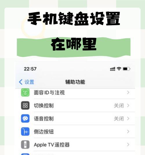 为什么添加不上键盘？如何解决键盘无法添加的问题？