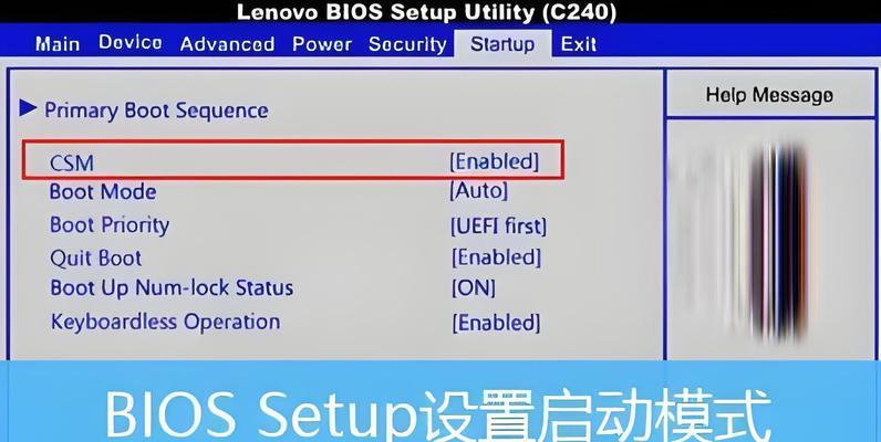 戴尔g3笔记本电脑g模式怎么开启？电脑大板机箱空怎么办？