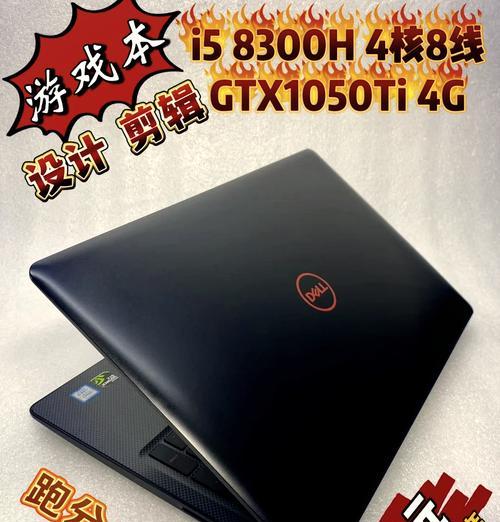 戴尔g3笔记本电脑g模式怎么开启？电脑大板机箱空怎么办？