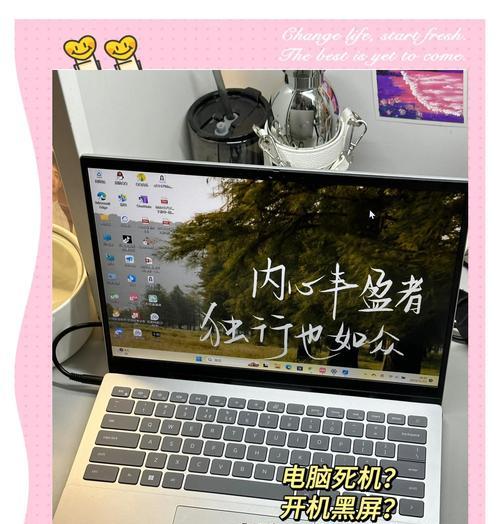 强制重启后电脑黑屏怎么办？