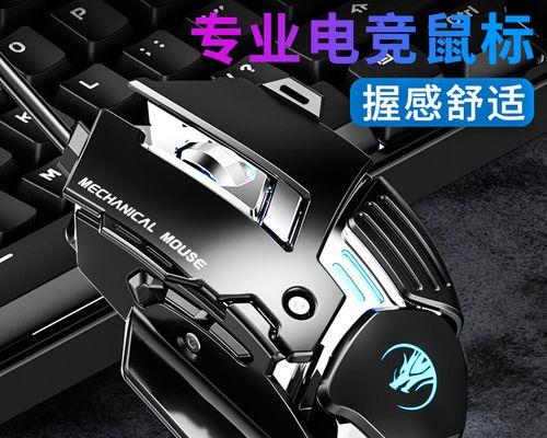 机械鼠标无法静音的解决方法是什么？