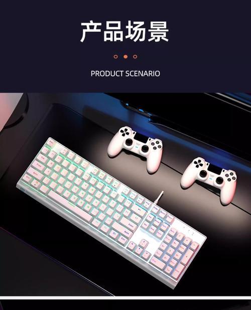 键盘白蓝黑轴有何含义？