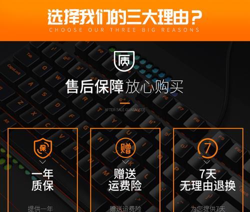 键盘白蓝黑轴有何含义？
