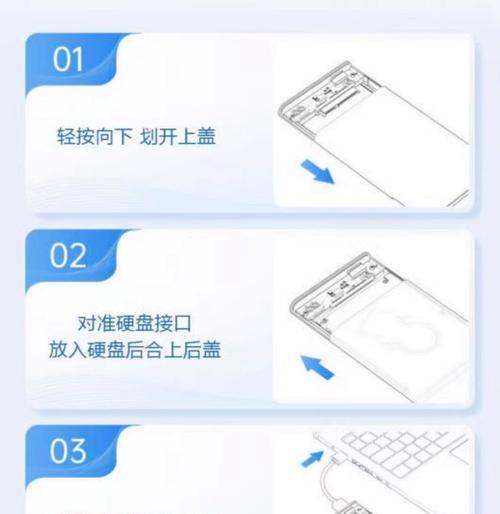 电脑硬盘如何作为工具使用？硬盘工具化的正确方法是什么？