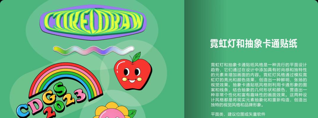 抽象键盘的独特功能是什么？使用中有哪些注意事项？