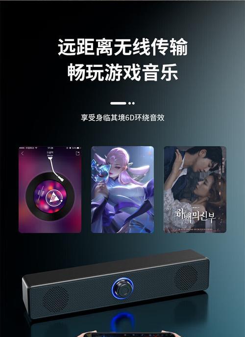 笔记本电脑音质不好怎么修？有哪些方法可以提升音质？