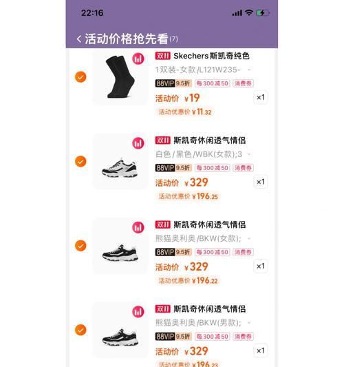 淘宝电脑配件凑单怎么退？凑单后如何申请退款？