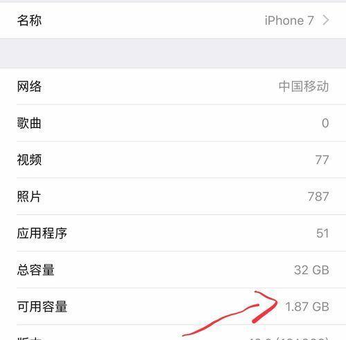 怎么看照片占多少内存电脑？电脑内存不足怎么办？