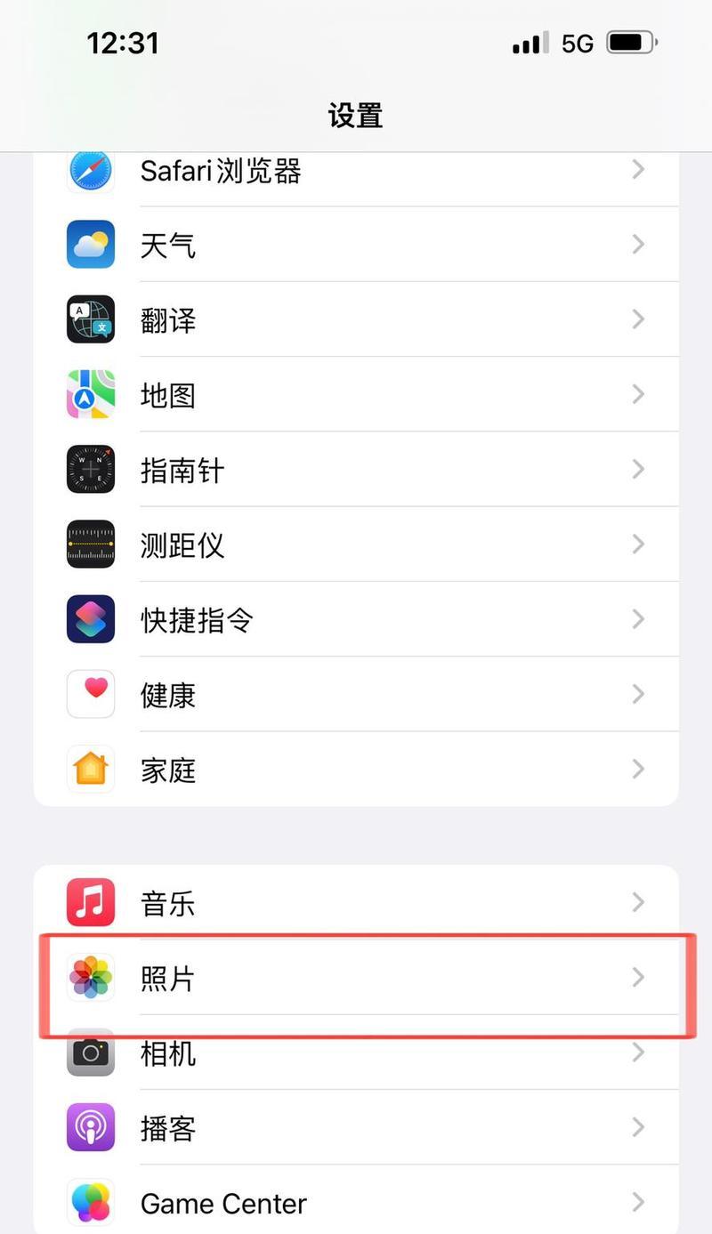 怎么看照片占多少内存电脑？电脑内存不足怎么办？