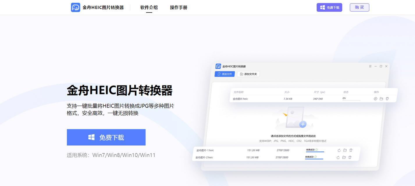 鼠标自动点击器电脑版怎么设置的？详细步骤是什么？