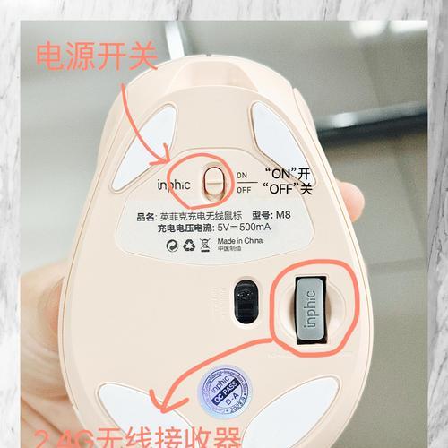 鼠标自动点击器电脑版怎么设置的？详细步骤是什么？