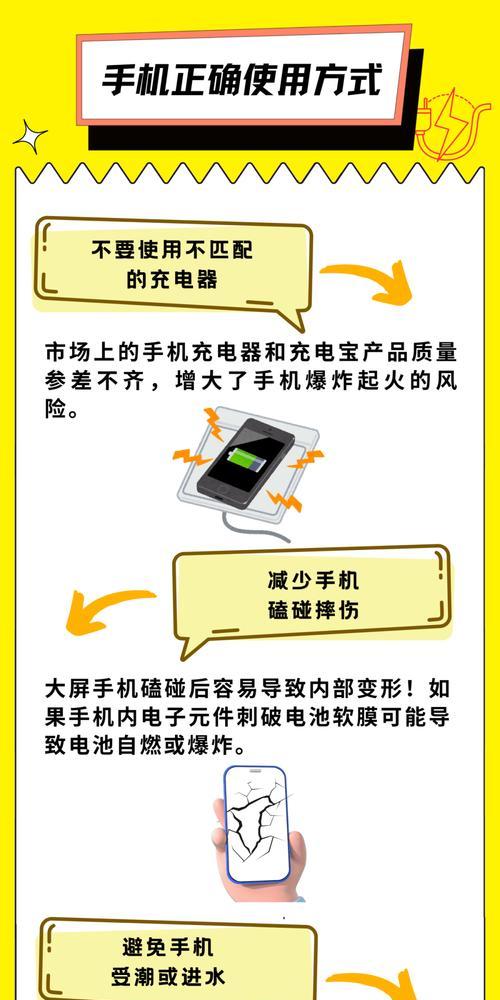 手机充电器为什么那么容易发烫？可能的原因和解决方法是什么？