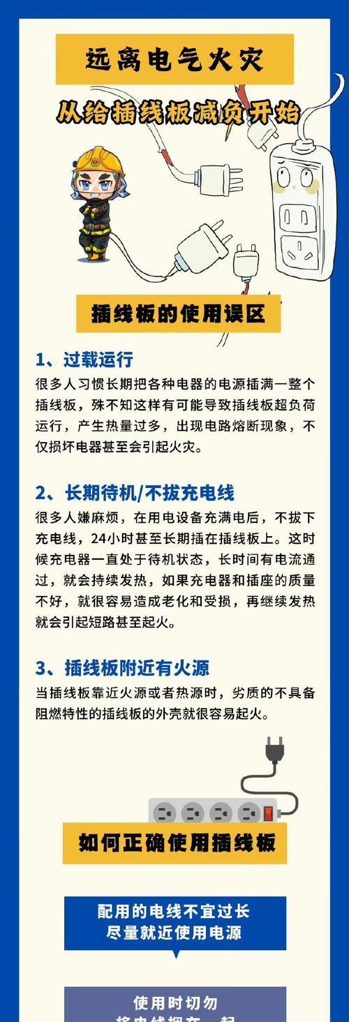 手机充电器为什么那么容易发烫？可能的原因和解决方法是什么？