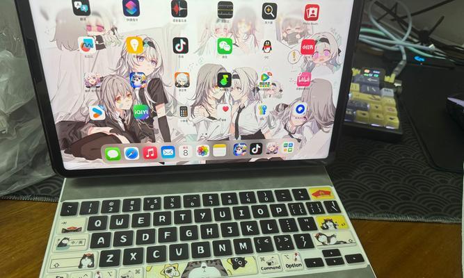 妙控键盘与iPad键盘有何不同？