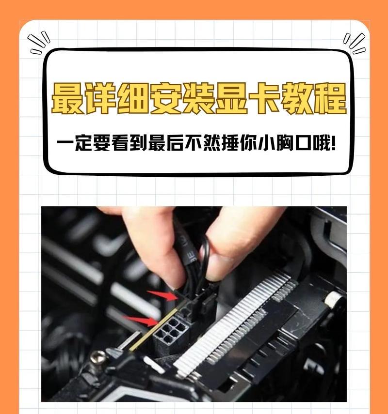 安装独立显卡后无法开机怎么办？