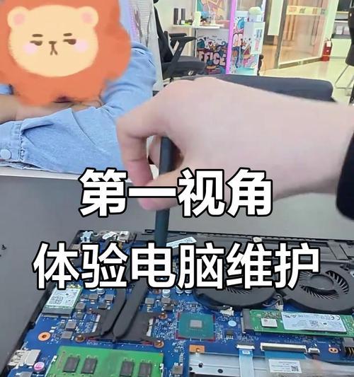 电脑怎么只更换主板电池？更换电池的正确步骤是什么？