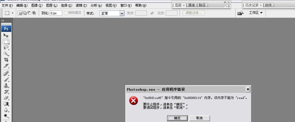 电脑内存容量损毁的原因有哪些？如何预防？