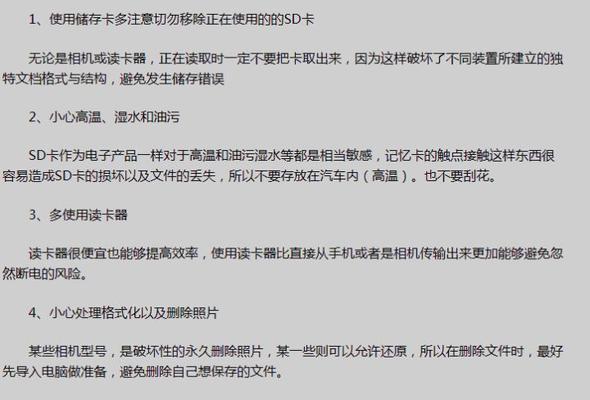 电脑内存容量损毁的原因有哪些？如何预防？