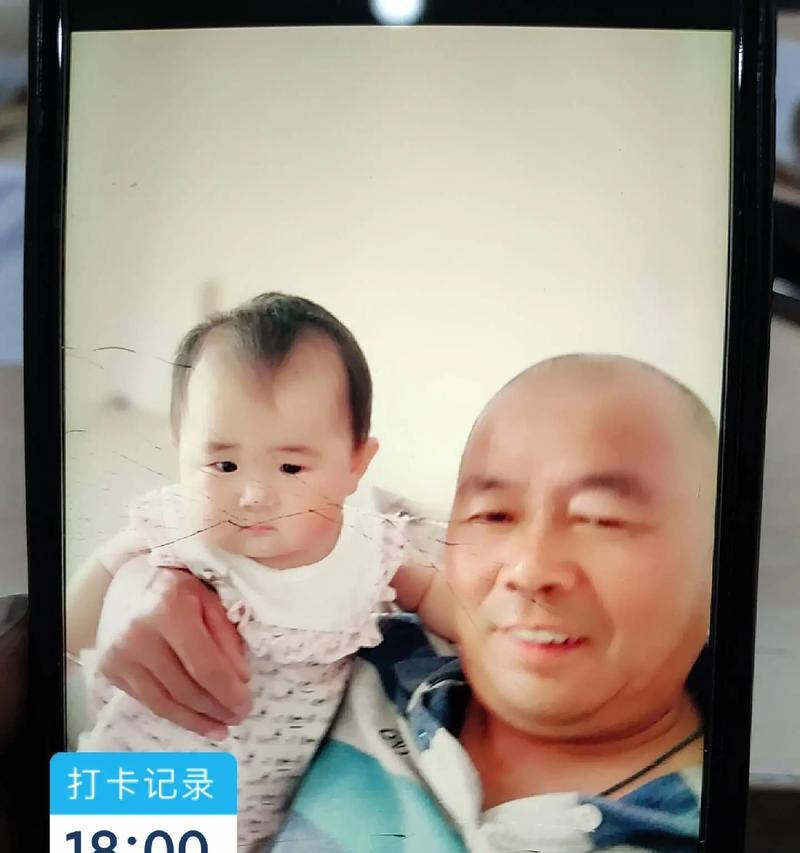 水印相机全屏设置的具体步骤是什么？