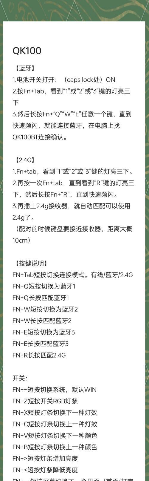 胖东来键盘的价格范围是多少？性价比如何？