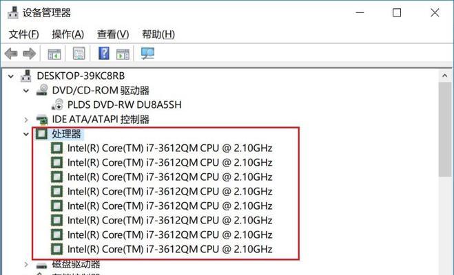 电脑持续显示CPU数据不正常怎么办？如何解决？