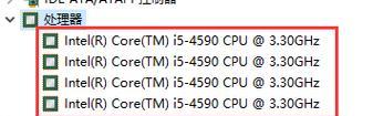 电脑持续显示CPU数据不正常怎么办？如何解决？