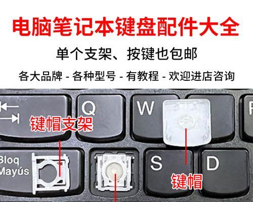拆除电脑配件如何更改密码？