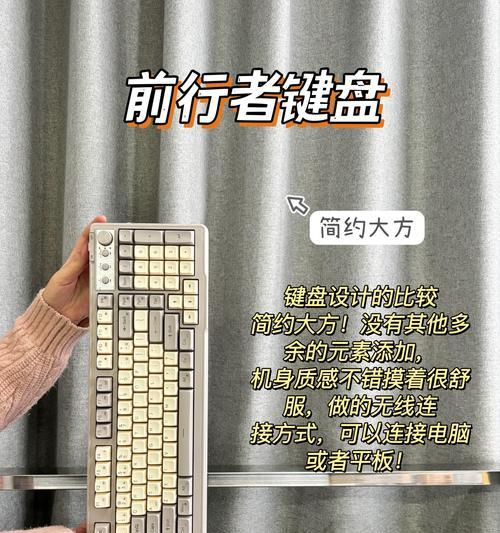 编程时使用哪种键盘更合适？