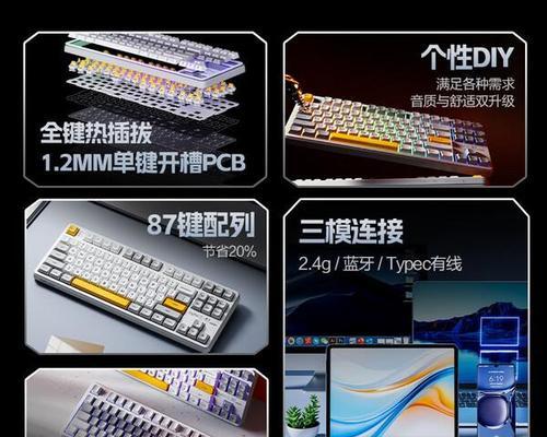 编程时使用哪种键盘更合适？
