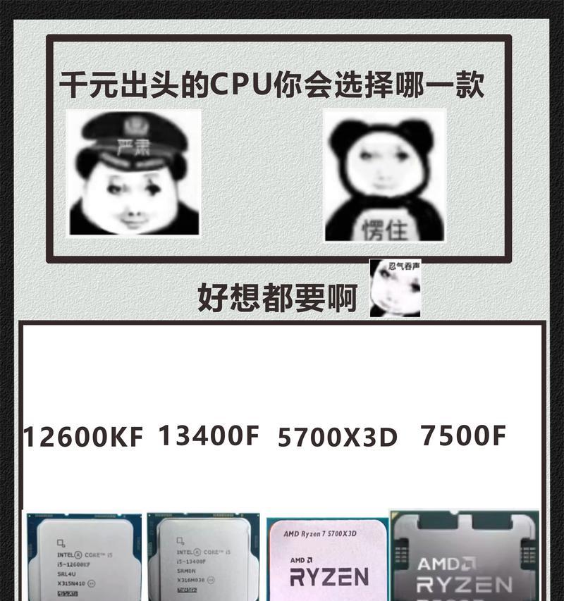 显卡cpu在电脑里怎么看？如何检查电脑硬件配置？
